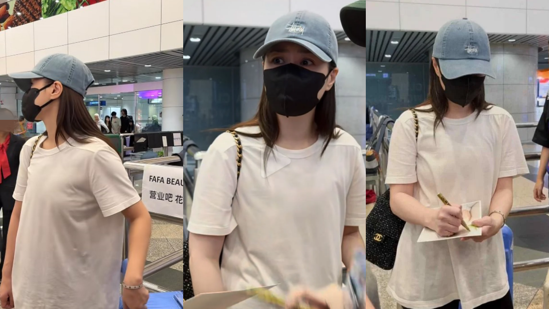 阿娇